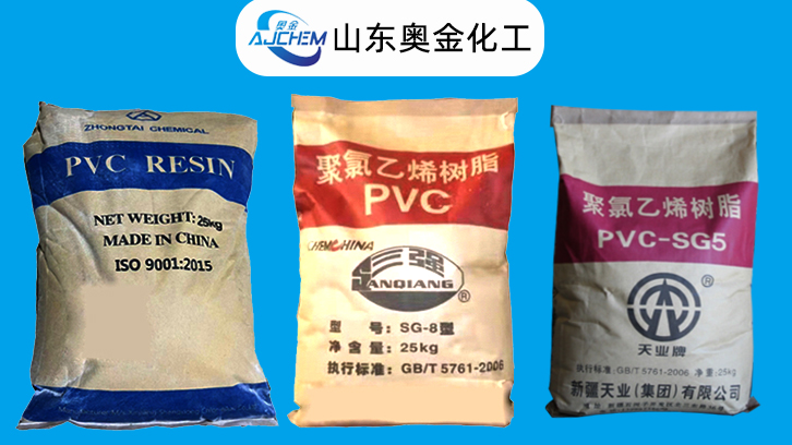  聚氯乙烯PVC型号及应用用途