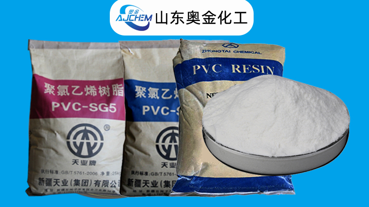 聚氯乙烯PVC产品分类及用途