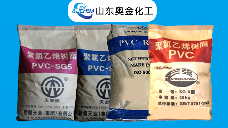 聚氯乙烯PVC通用型分类及使用方法